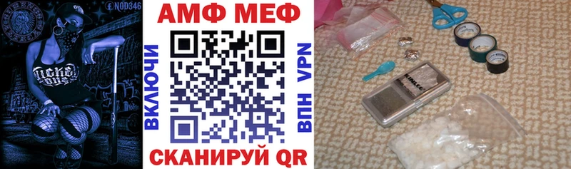 наркота  Новороссийск  АМФЕТАМИН 97% 