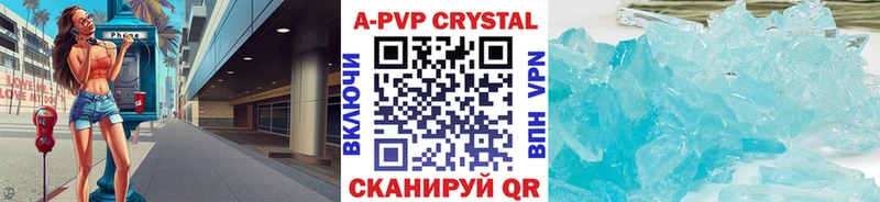 наркотики  Новороссийск  Alfa_PVP СК 