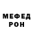 МЕТАДОН белоснежный Mrdruggedalien