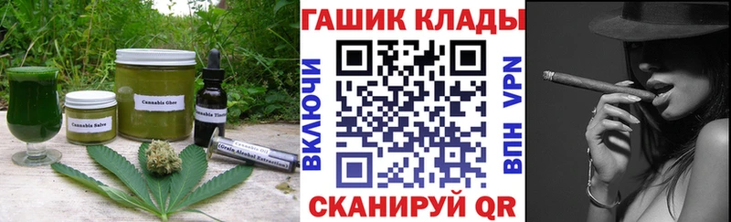 где найти   Новороссийск  Canna-Cookies конопля 