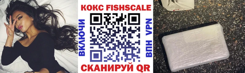 Кокаин VHQ  купить наркотики цена  кракен маркетплейс  Новороссийск 