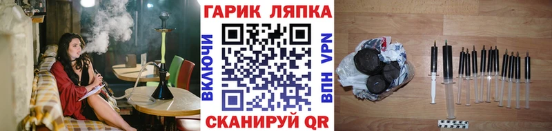 цена   Новороссийск  ГАШИШ Изолятор 