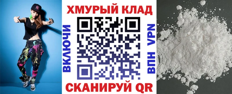 ГЕРОИН Heroin Новороссийск