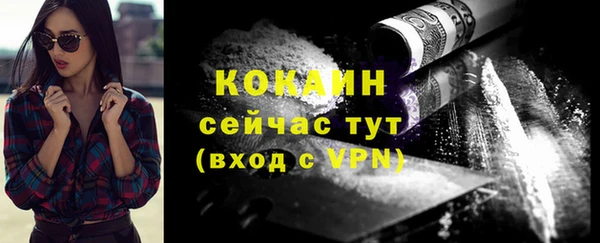 кокаин колумбия Алексин