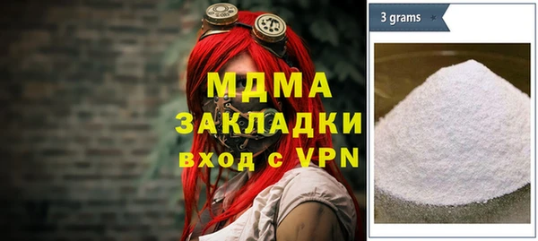 хмурый Армянск