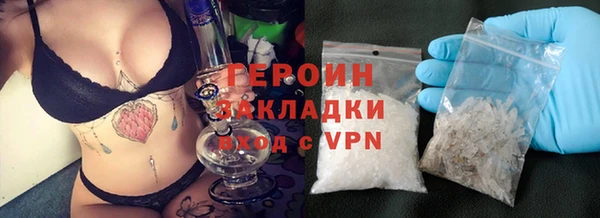 соль курить ск Аркадак