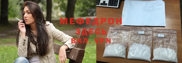 хмурый Армянск