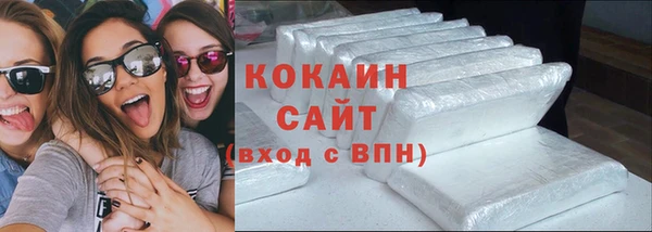 соль курить ск Аркадак