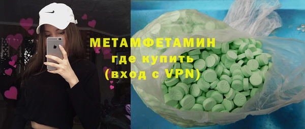 соль курить ск Аркадак