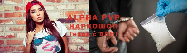 мяу мяу кристалл Алзамай
