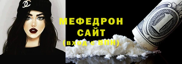 соль курить ск Аркадак