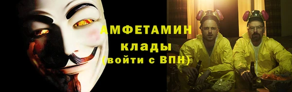 мяу мяу кристалл Алзамай