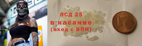 мяу мяу кристалл Алзамай