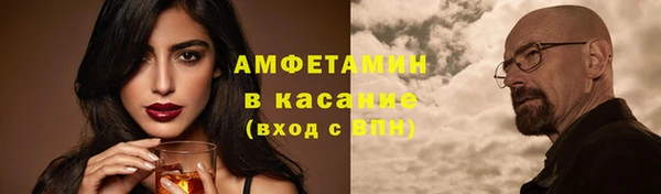 хмурый Армянск