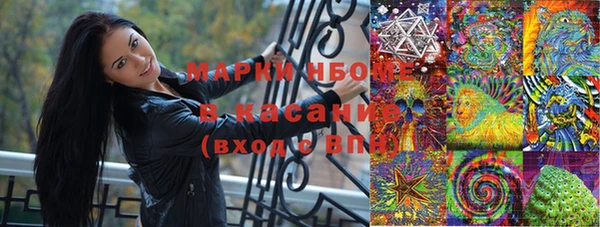 мяу мяу кристалл Алзамай