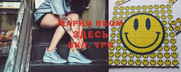 хмурый Армянск