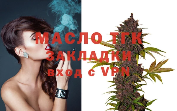 хмурый Армянск