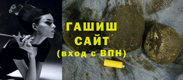 хмурый Армянск