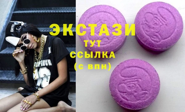 хмурый Армянск