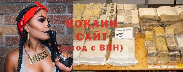 кокаин колумбия Алексин