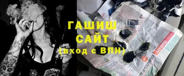 хмурый Армянск