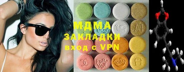 мяу мяу кристалл Алзамай