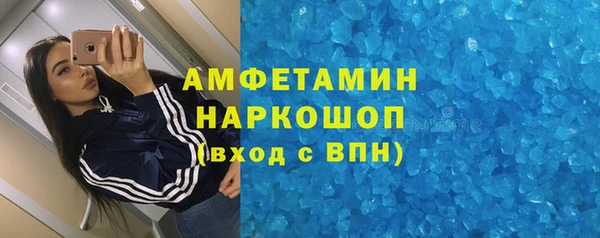 ГАЛЛЮЦИНОГЕННЫЕ ГРИБЫ Алексеевка