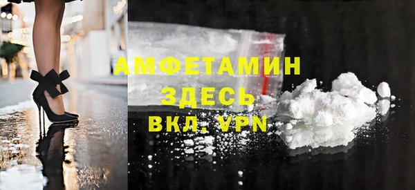 хмурый Армянск