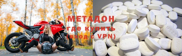 мяу мяу кристалл Алзамай