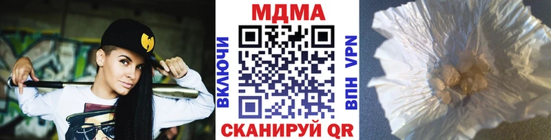 МДМА VHQ  mega онион  Новороссийск 