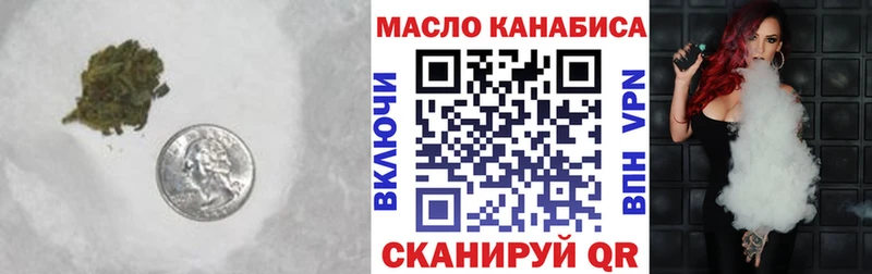 ТГК вейп  купить   Новороссийск 