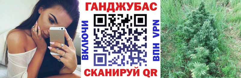 дарк нет состав  Новороссийск  Бошки Шишки MAZAR  закладка 